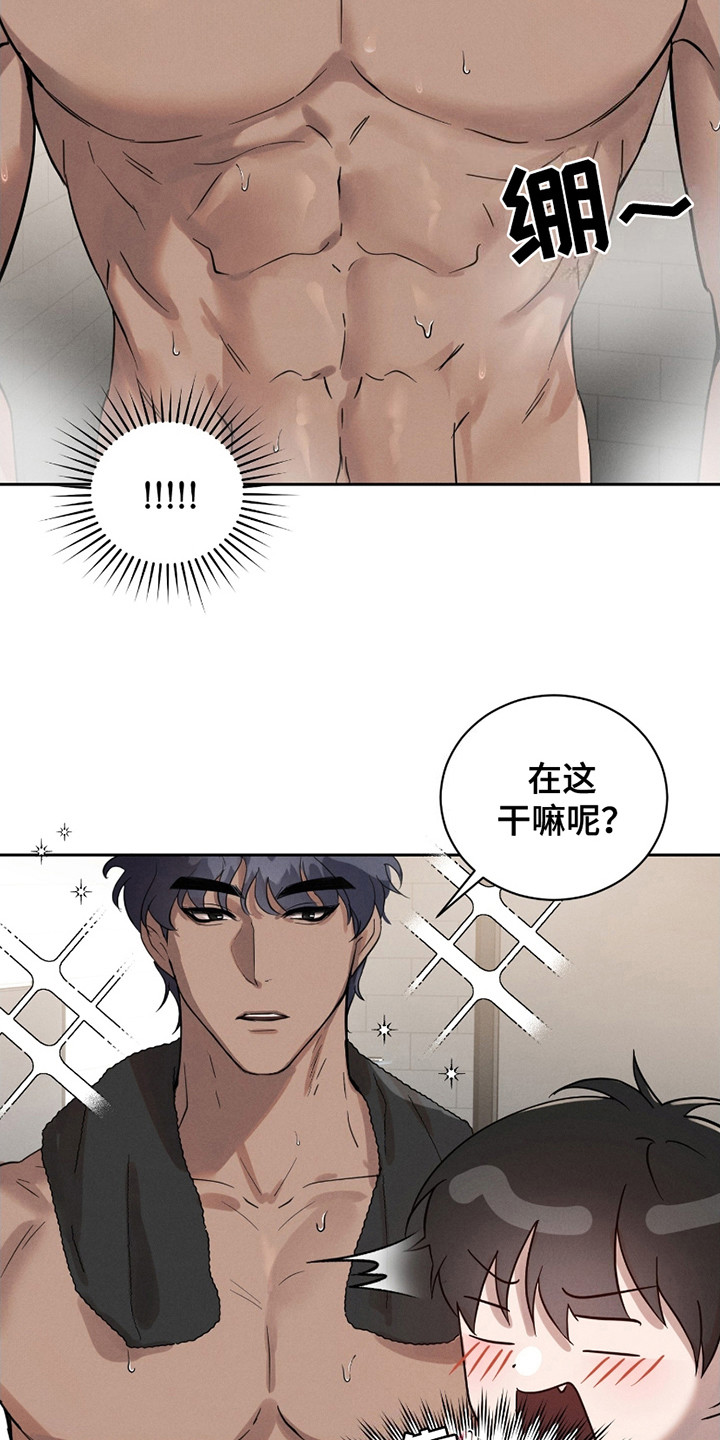 梦魔契约漫画,第6话4图