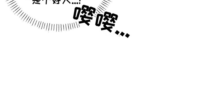 伪装与秘密漫画,第4话3图