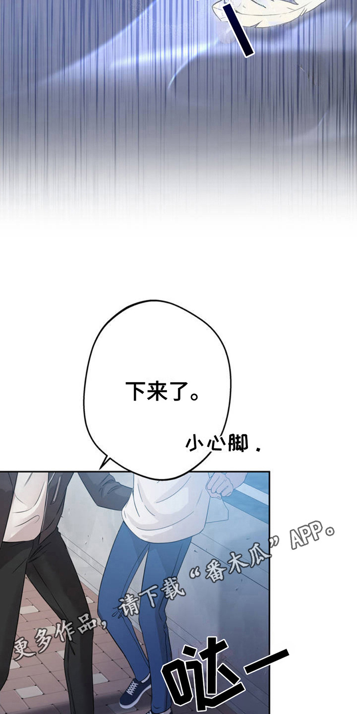 天使圣痕漫画,第3话1图