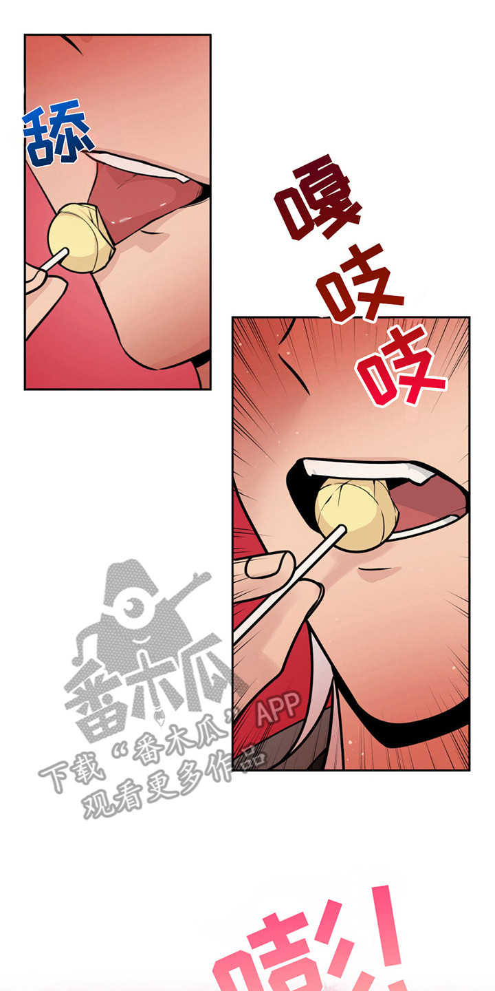 天使圣痕漫画,第7话2图