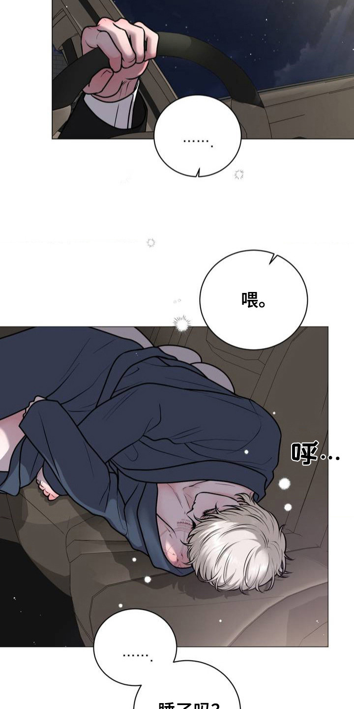 特殊商品漫画,第3话3图