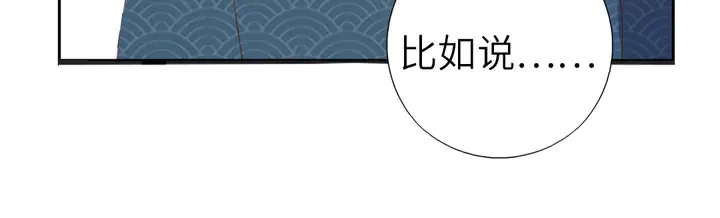 神厨狂后漫画,第202话 各显神通2图