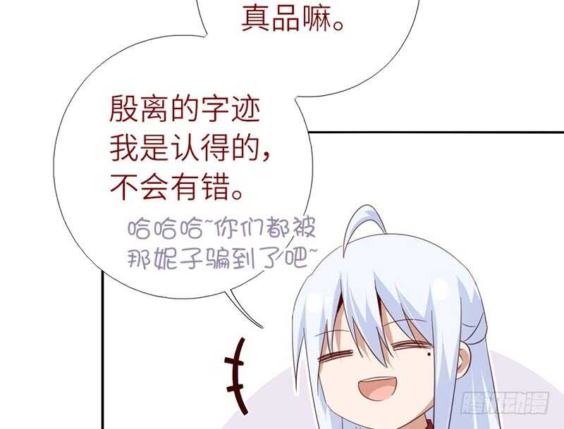 第41话 叫我师兄吧4