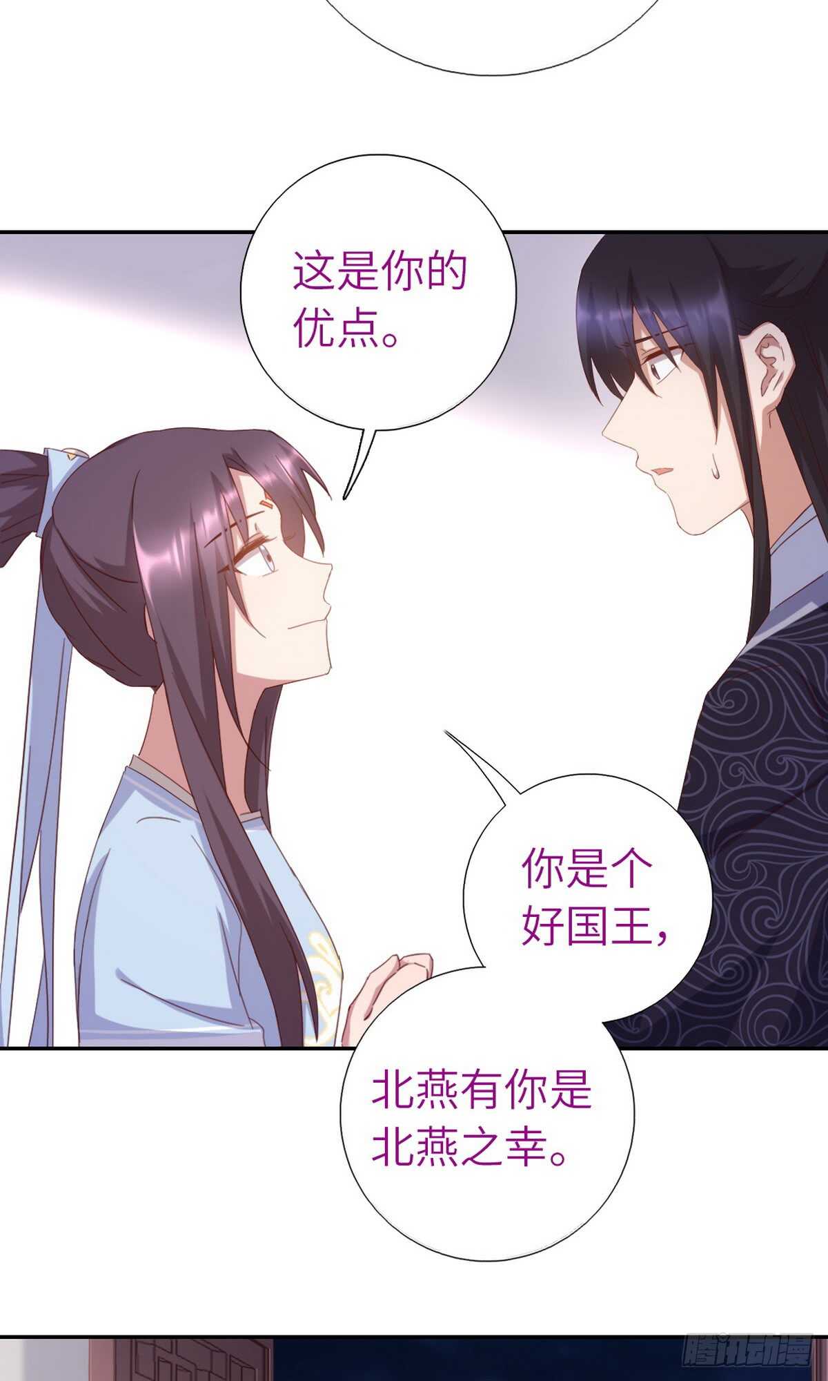 神厨狂后漫画,第147话 放我自由吧4图