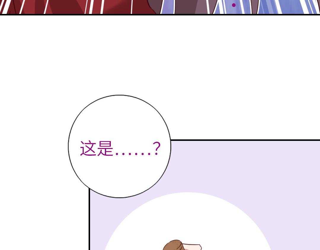 神厨狂后漫画,第285话新线索5图