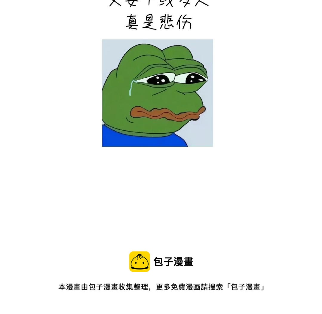 第286话万蛊村1