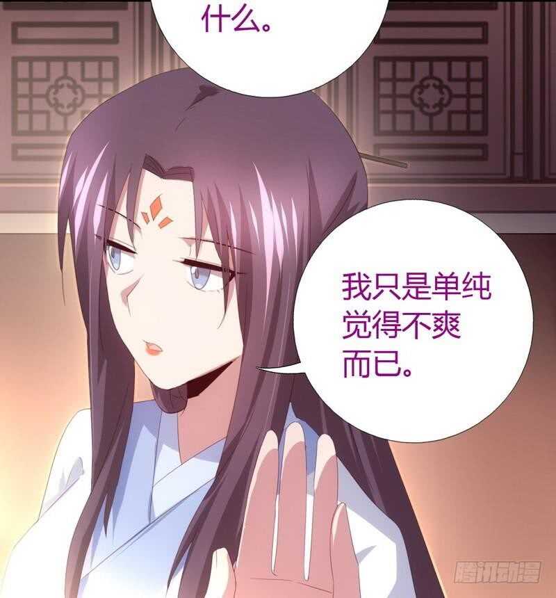 神厨狂后漫画,第68话 神助攻3图