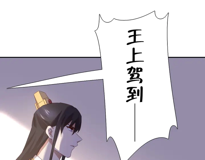 神厨狂后漫画,第216话 一个疑问4图