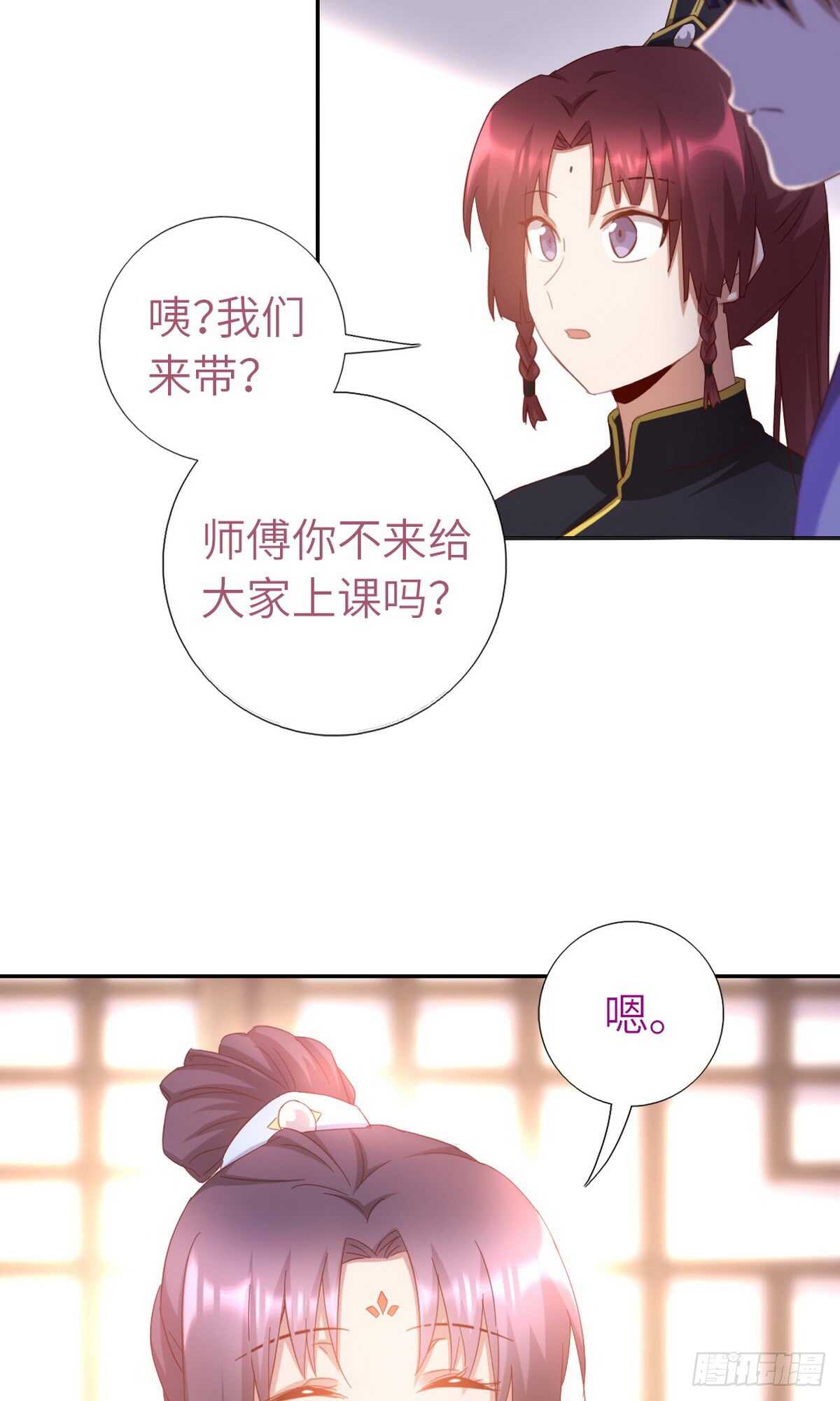 神厨狂后漫画,第149话 闭关1图