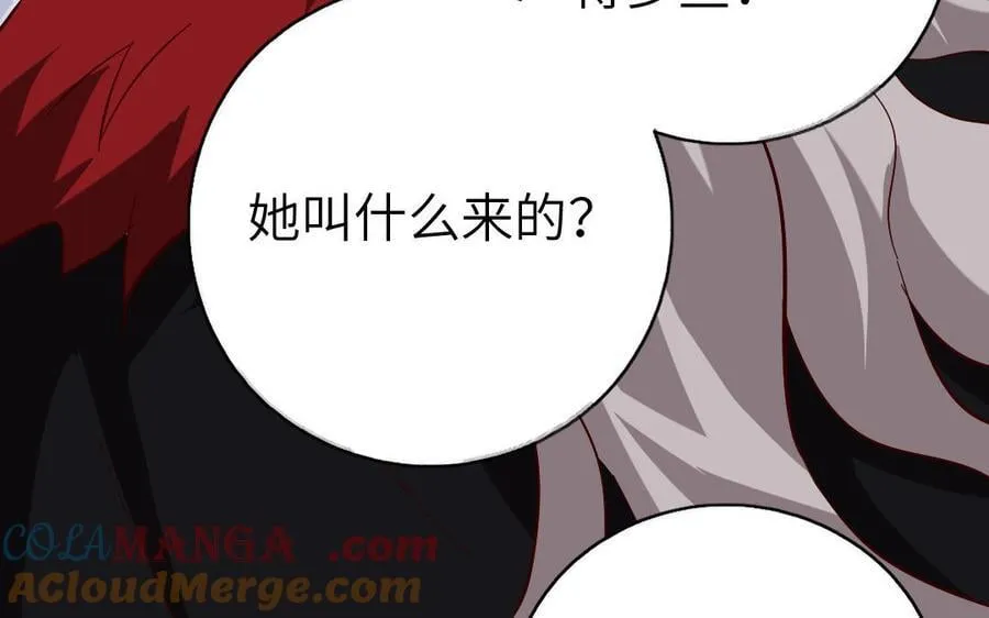 神厨狂后漫画,第306话 狼叔登场4图