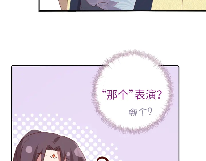 神厨狂后漫画,第201话 面食比拼2图