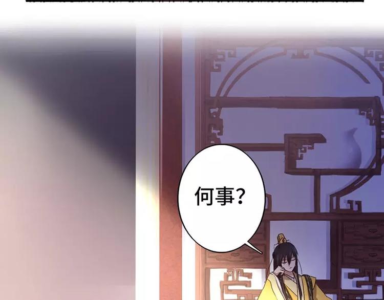 第3话 灵厨？0