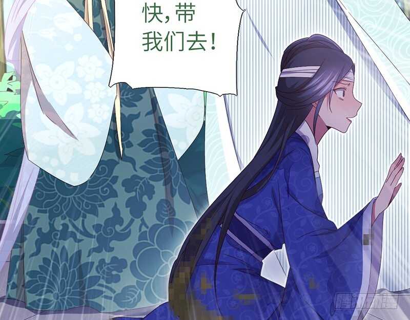 神厨狂后漫画,第26话 心疼1图