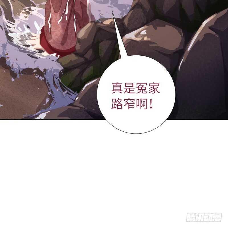 神厨狂后漫画,第139话 冤家路窄5图