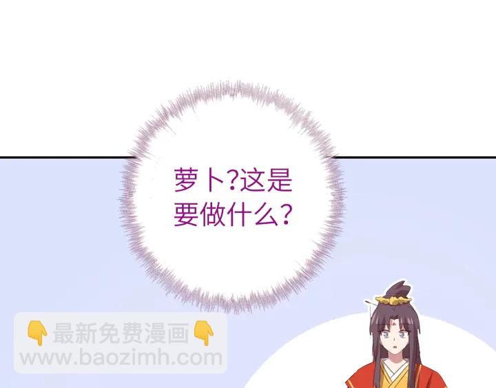 第231话 让人回忆的味道3