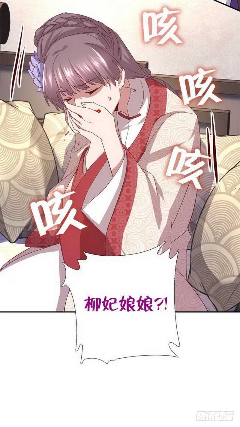 神厨狂后漫画,第110话 自由奔放的王1图