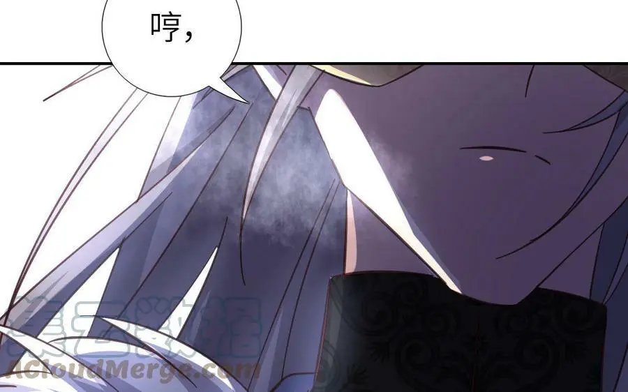 神厨狂后漫画,第297话 媚君子5图