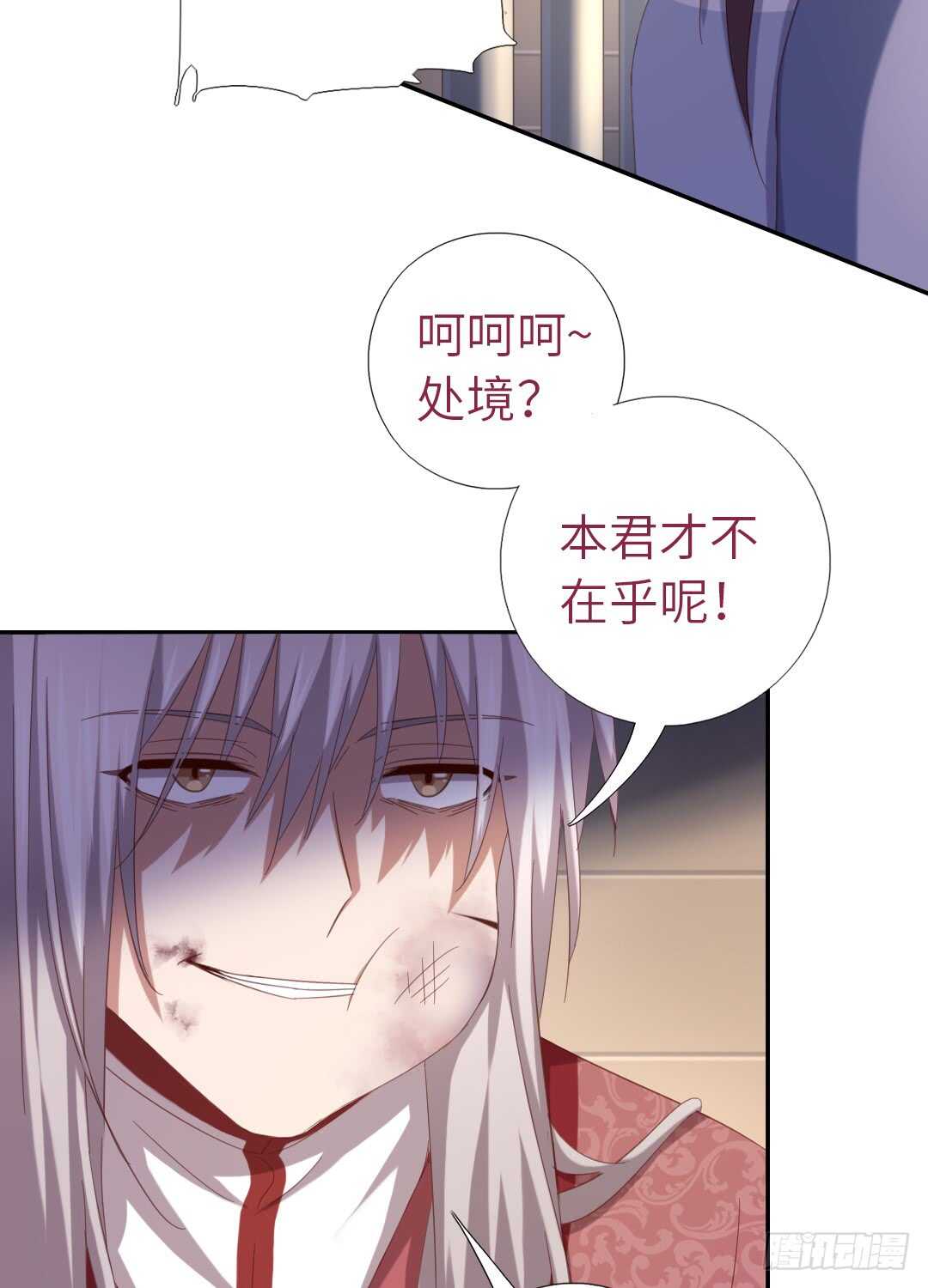 神厨狂后漫画,第142话 以身试毒4图