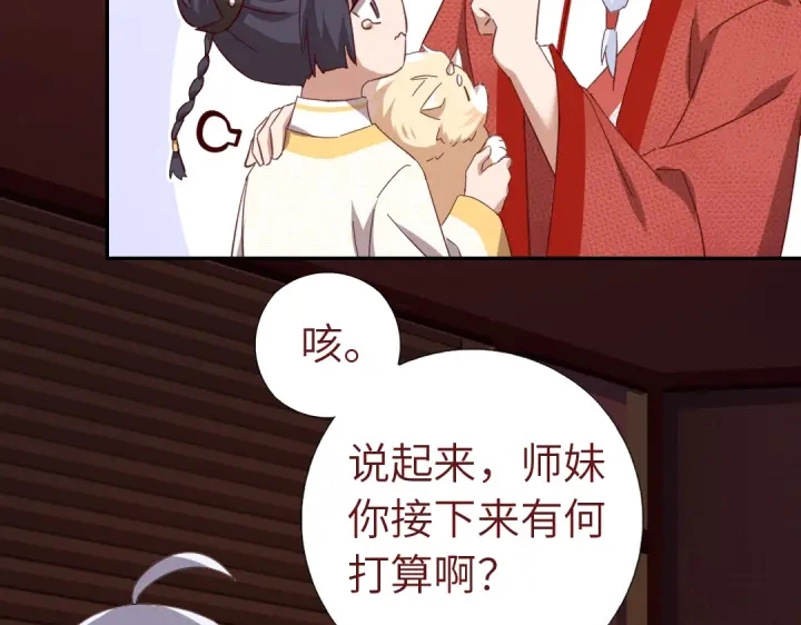 第271话单人行动1