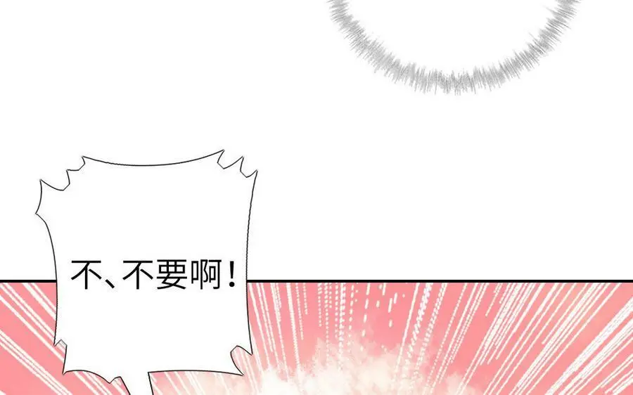 神厨狂后漫画,第297话 媚君子4图