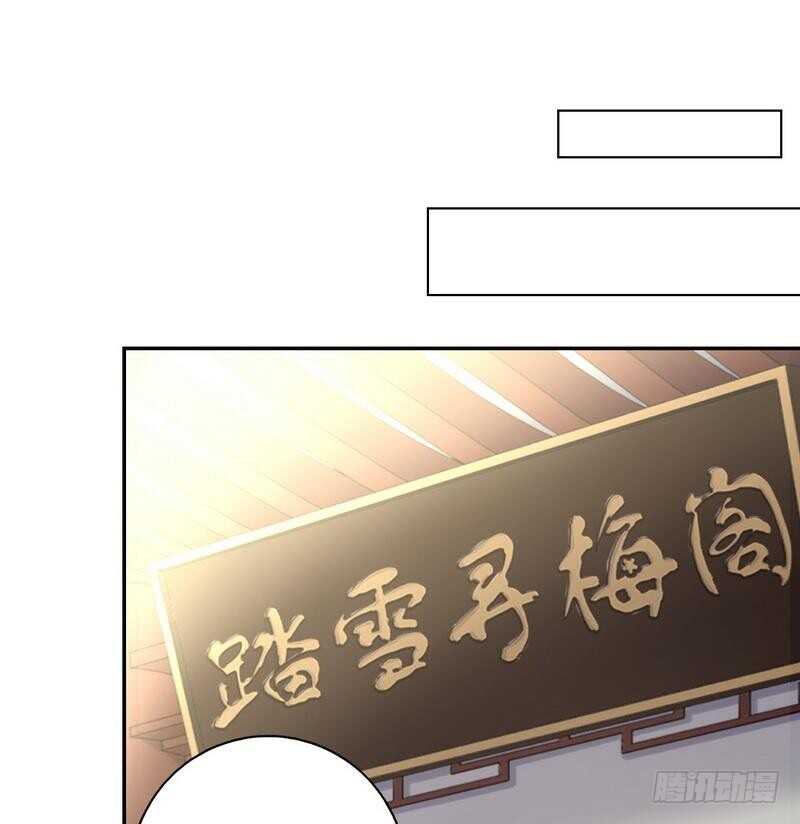 神厨狂后漫画,第78话 上门踢馆5图