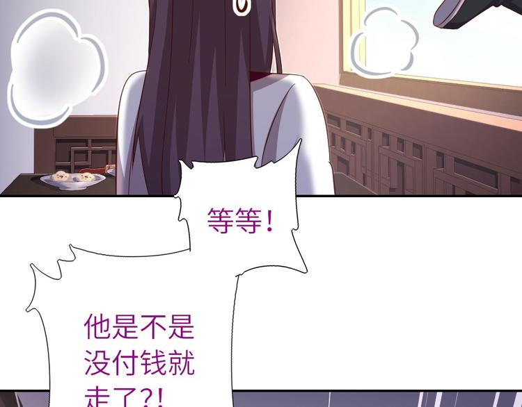 神厨狂后漫画,第159话 大赛评委4图