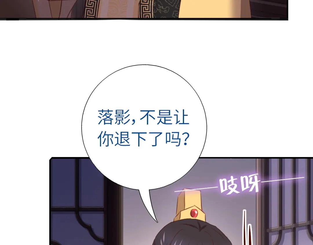 第214话 想要妹妹0