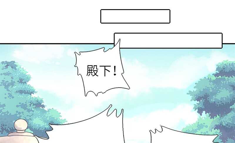 神厨狂后漫画,第31话 都是猪的错2图