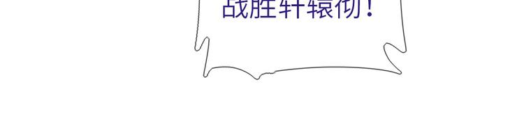 神厨狂后漫画,第158章 永远的阴影1图