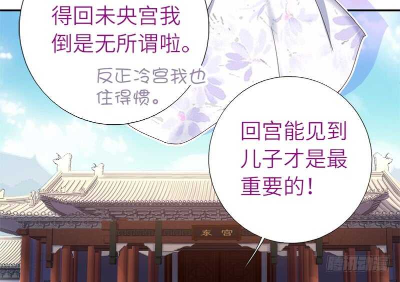 第45话 教育孩子的方法2