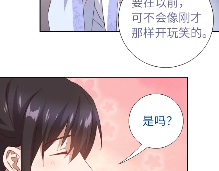 神厨狂后漫画,第269话最讨厌的事4图