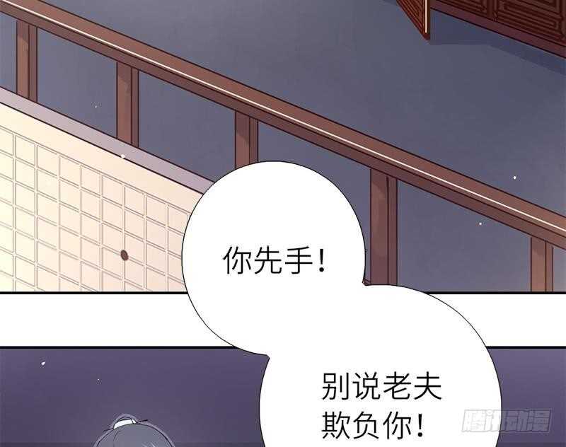 第53话 打了老的来小的2