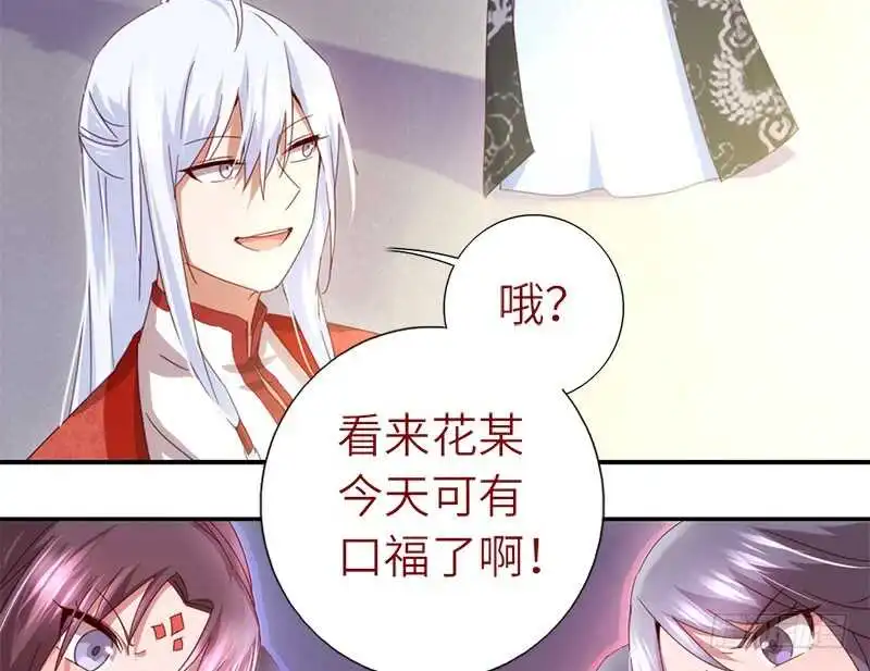 神厨狂后漫画,第39话 红烧肉的对决2图