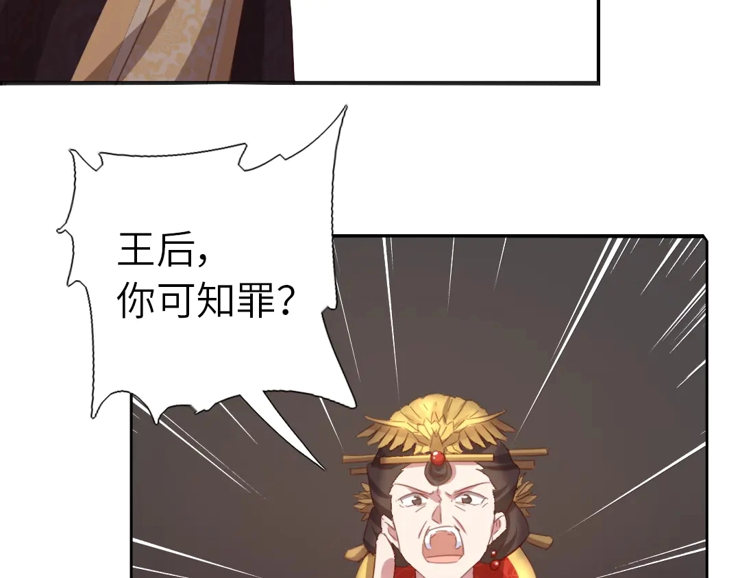 神厨狂后漫画,第214话 想要妹妹3图