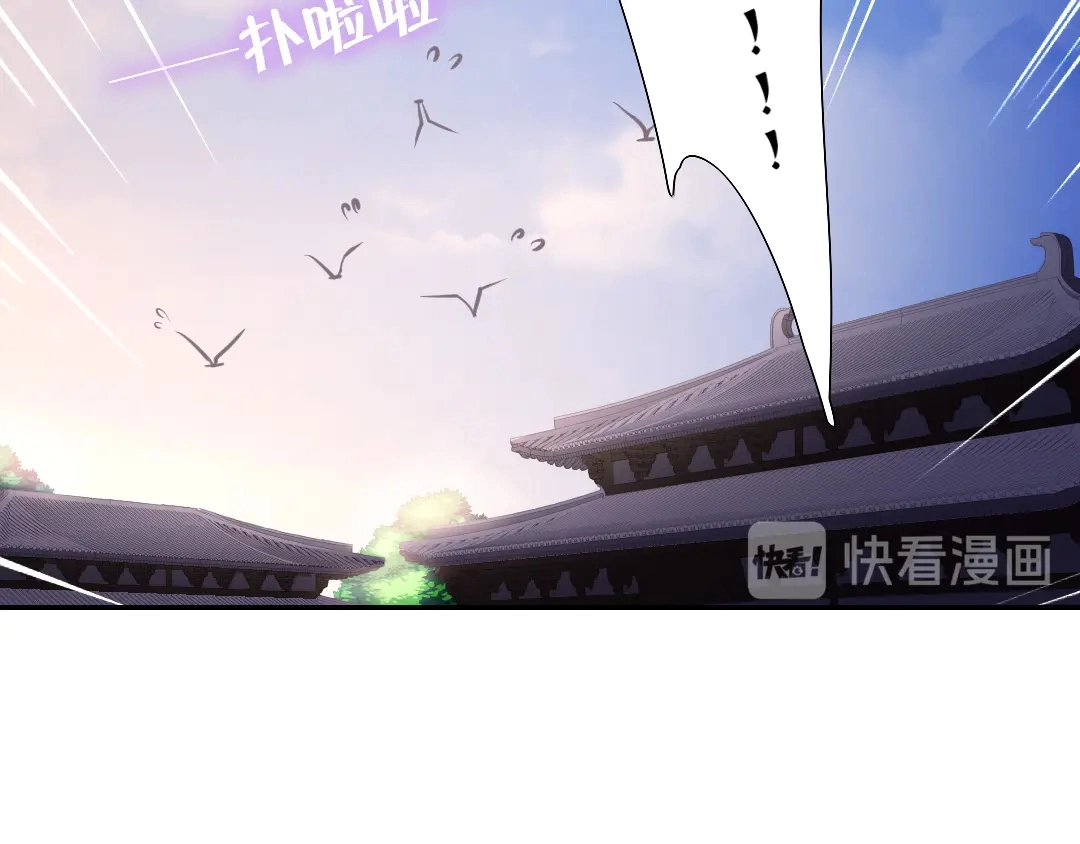 神厨狂后漫画,第214话 想要妹妹2图