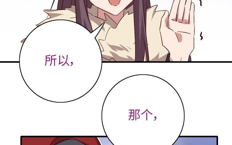 神厨狂后漫画,第306话 狼叔登场5图