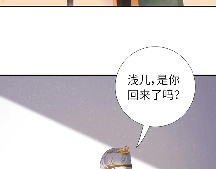 神厨狂后漫画,第224话 亲生母亲的画像3图