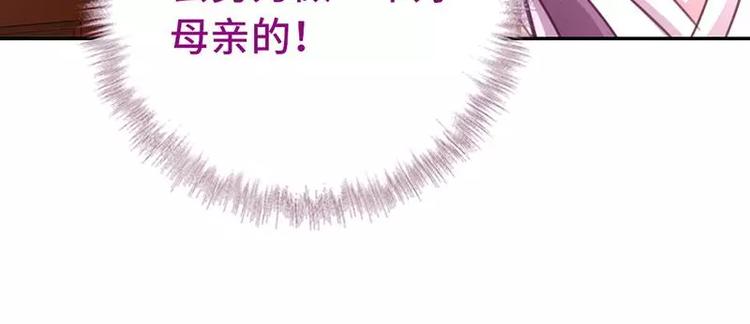 第10话 轩辕彻0