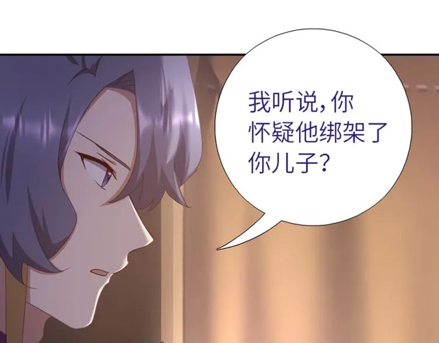 第184话 他绝不会死4