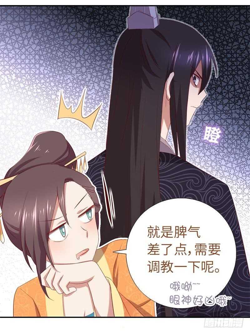 神厨狂后漫画,第98话 我全都要！2图