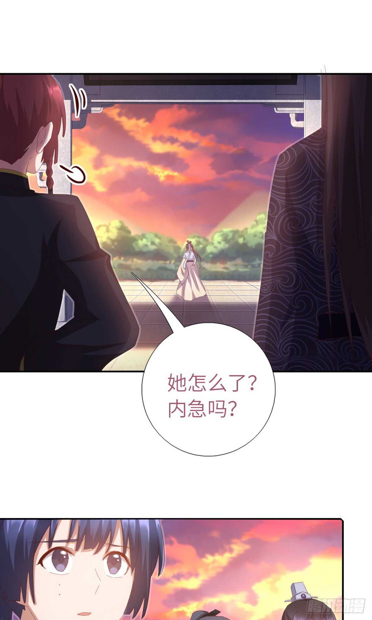 神厨狂后漫画,第145话 发作3图