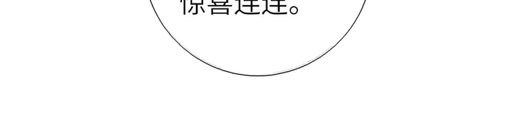 神厨狂后漫画,第206话 你选谁？1图