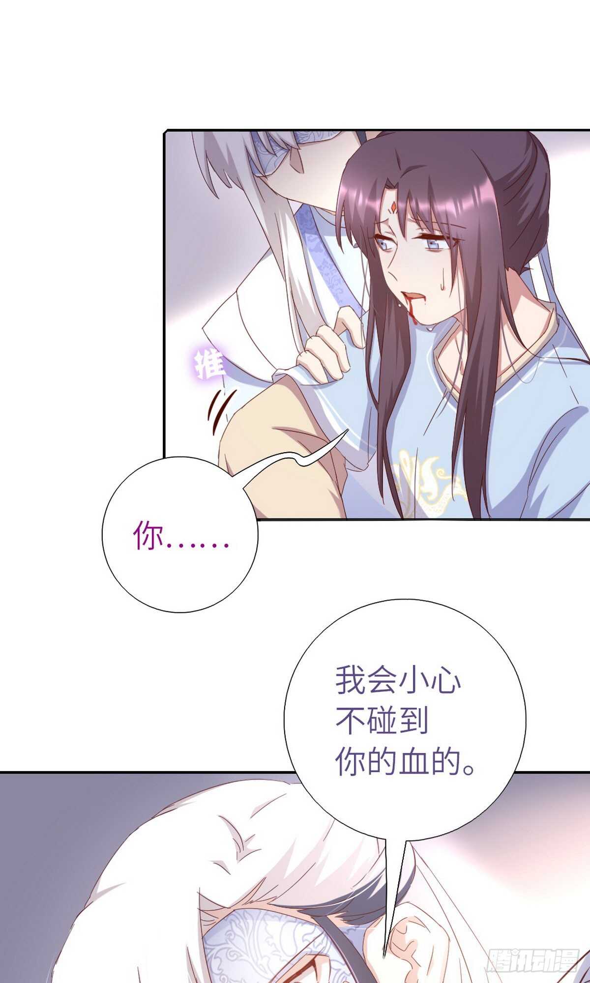 神厨狂后漫画,第152话 依靠我吧4图