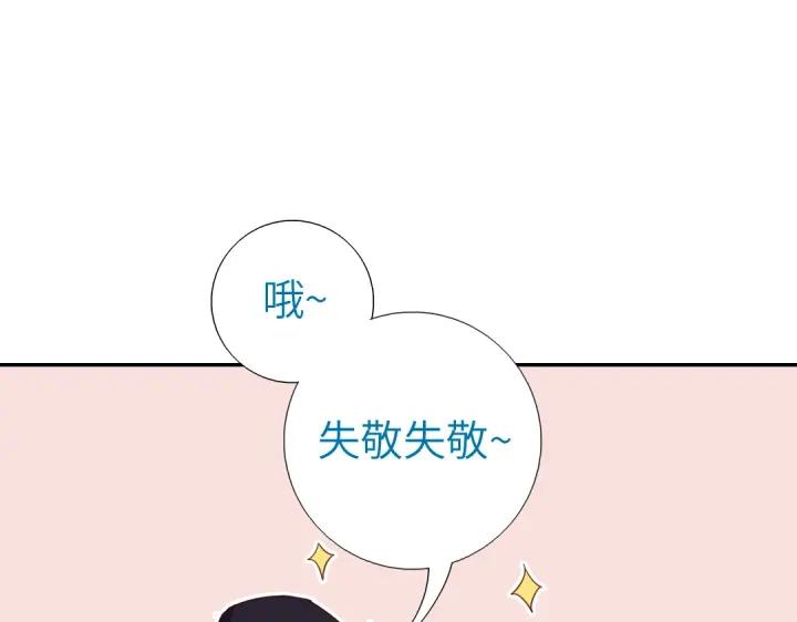 神厨狂后漫画,第277话大盗2图