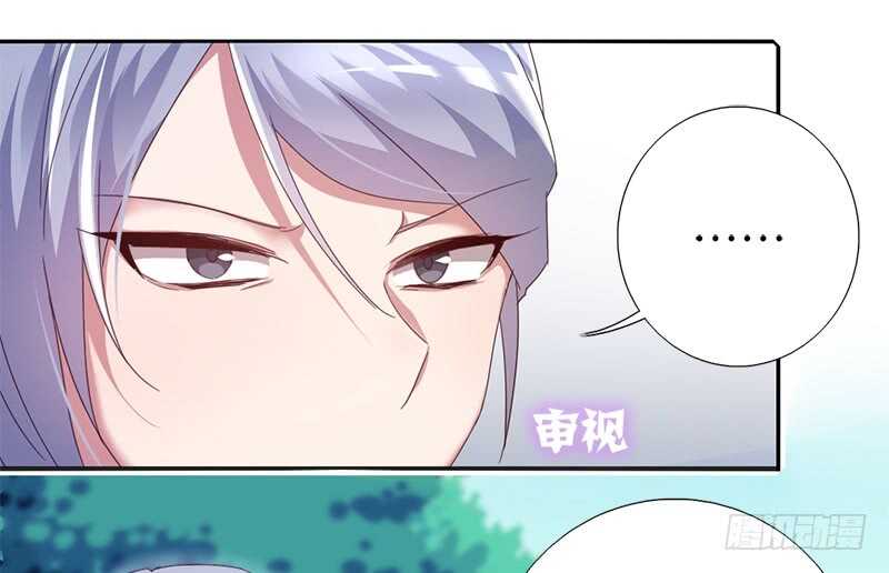 神厨狂后漫画,第31话 都是猪的错3图