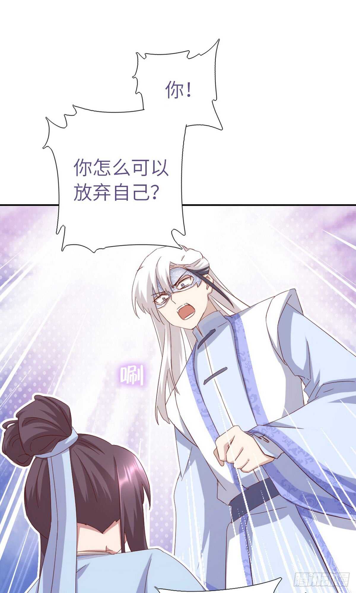 神厨狂后漫画,第152话 依靠我吧4图