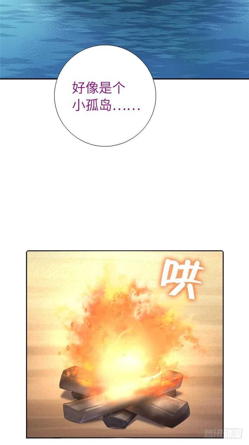 神厨狂后漫画,第138话 荒岛求生4图