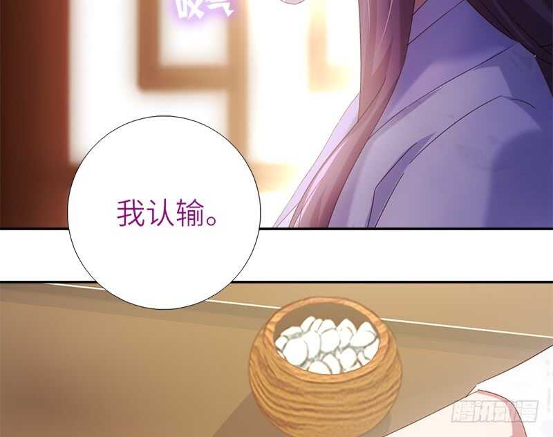 第47话 别想我认输3