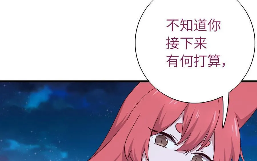 神厨狂后漫画,第303话 那个女人是谁2图