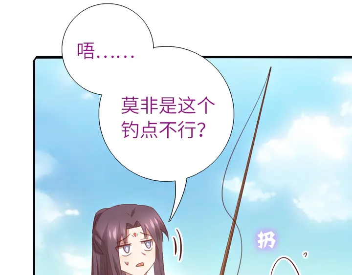 神厨狂后漫画,第220话 黄雀在后5图